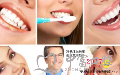 激光美白牙齿多少钱